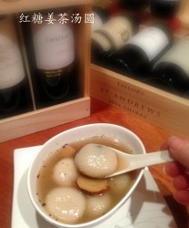 红糖姜茶汤圆(冬季驱寒养颜菜谱)的做法步骤