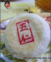 苏式五仁月饼(自制中秋月饼)的做法步骤