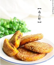南瓜饼的做法步骤