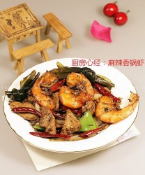 家常麻辣香锅虾的做法步骤