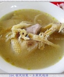 玉屏风鸡汤(家庭食疗-驱风防寒好上山)的做法步骤