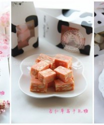 花生、夏威夷果牛轧糖和杏仁草莓牛轧糖的做法步骤