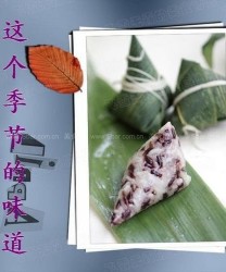 如何包粽子图解(蜜红豆粽，蜜枣粽)的做法步骤