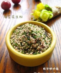 海苔花生松(酱料菜谱)的做法步骤