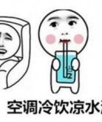 胃寒的人，千万别碰这些食物！