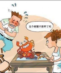 生活小常识 食物中毒如何紧急处理