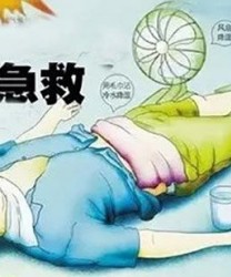 如何调理中暑 中暑应该怎么改善